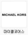 마이클코어스
