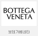 보테가베네타