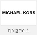 마이클코어스