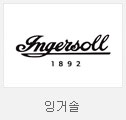 잉거솔