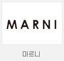 마르니